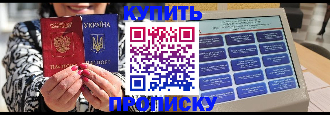 временная регистрация надежно в Дятьково